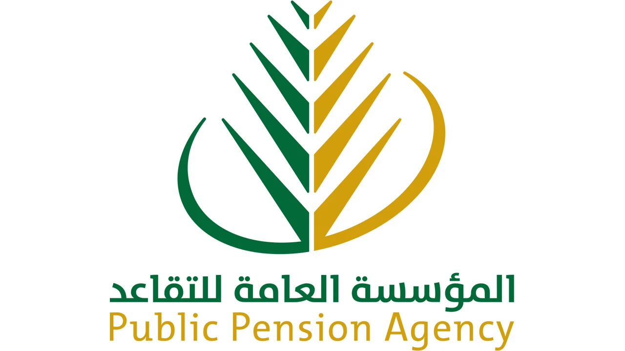 رواتب المتقاعدين في السعودية