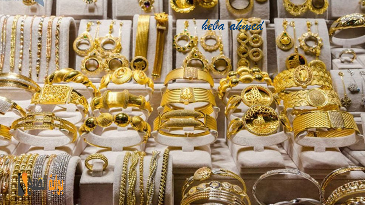 سعر الذهب اليوم وعيار 21 يرتفع لأعلى سعر