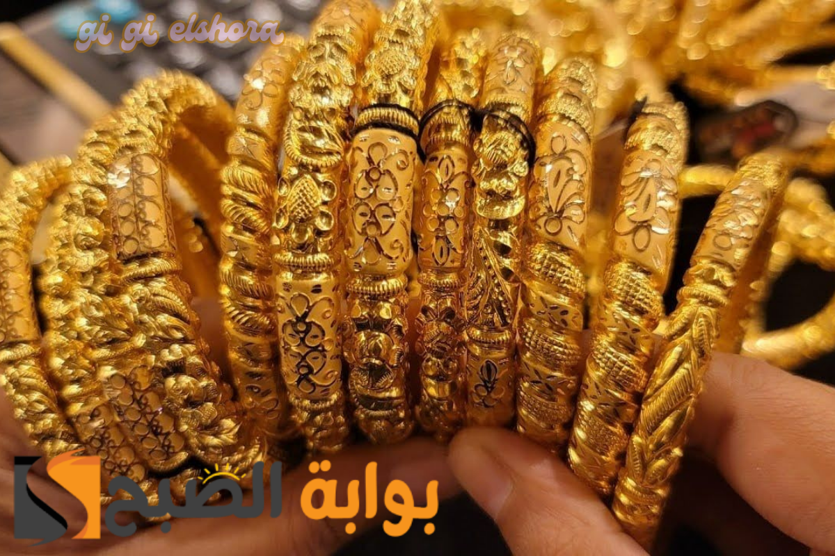 سعر الذهب في مصر