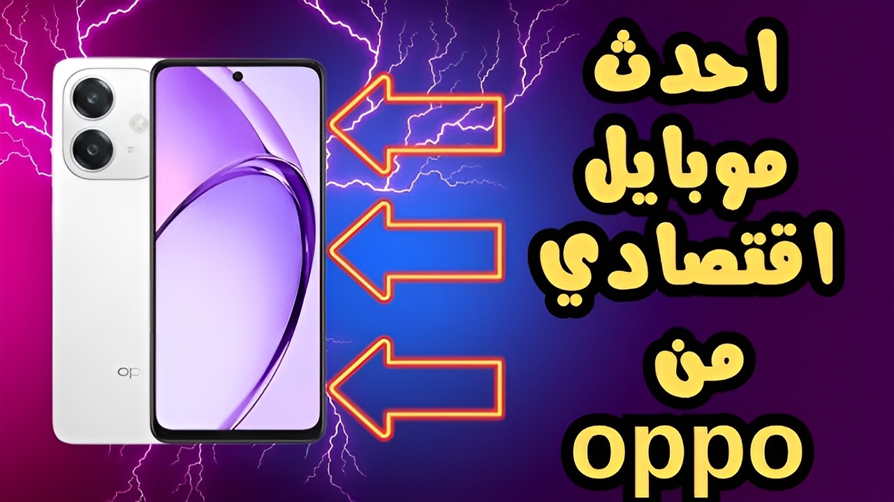سعر و مواصفات Oppo A3