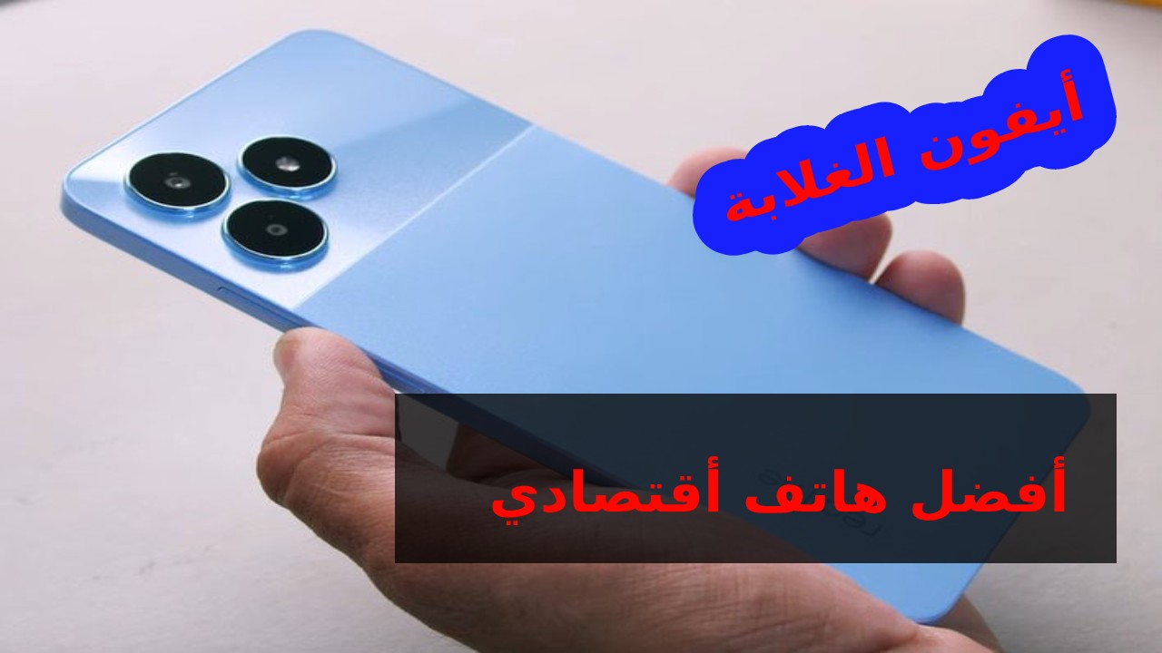 سعر ريلمي نوت 50 نفس شكل الأيفون وأفضل هاتف أقتصادي تعرف على أهم تفاصيل و مواصفات Realme Note 50 المميز في السعودية والإمارات