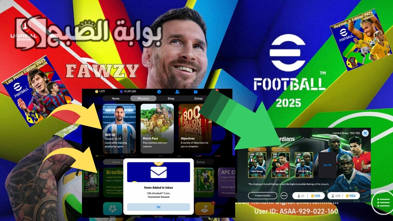 eFootball تعلنها 1330 كوينز مجانا.. شحن كوينز بيس إيفوتبول 2025 موبايل مجانا وفتح بكج أساطير خط وسط المنتخبات باتريك فييرا 104