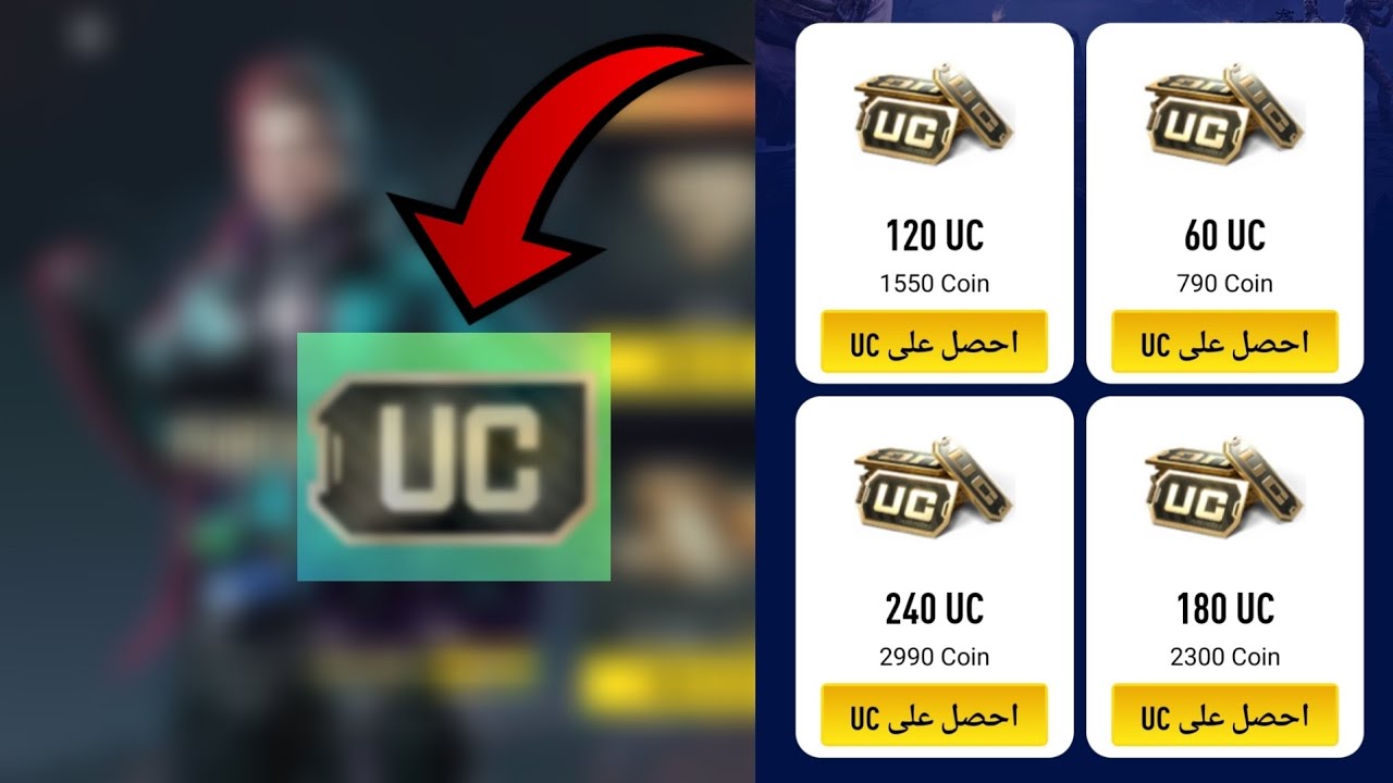 شدات ببجب