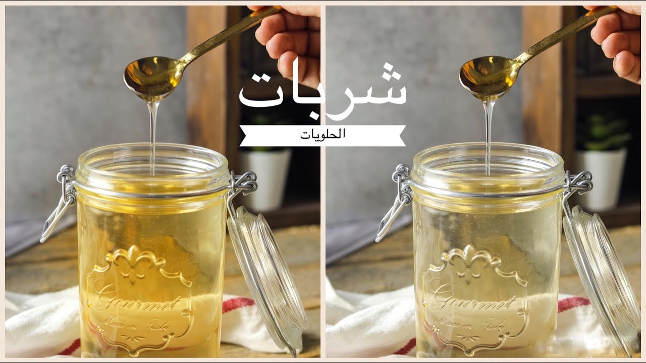 شربات الحلويات