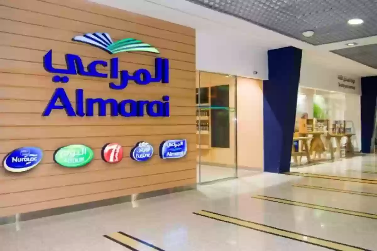 شركة المراعي تعلن عن 27 وظيفة شاغرة