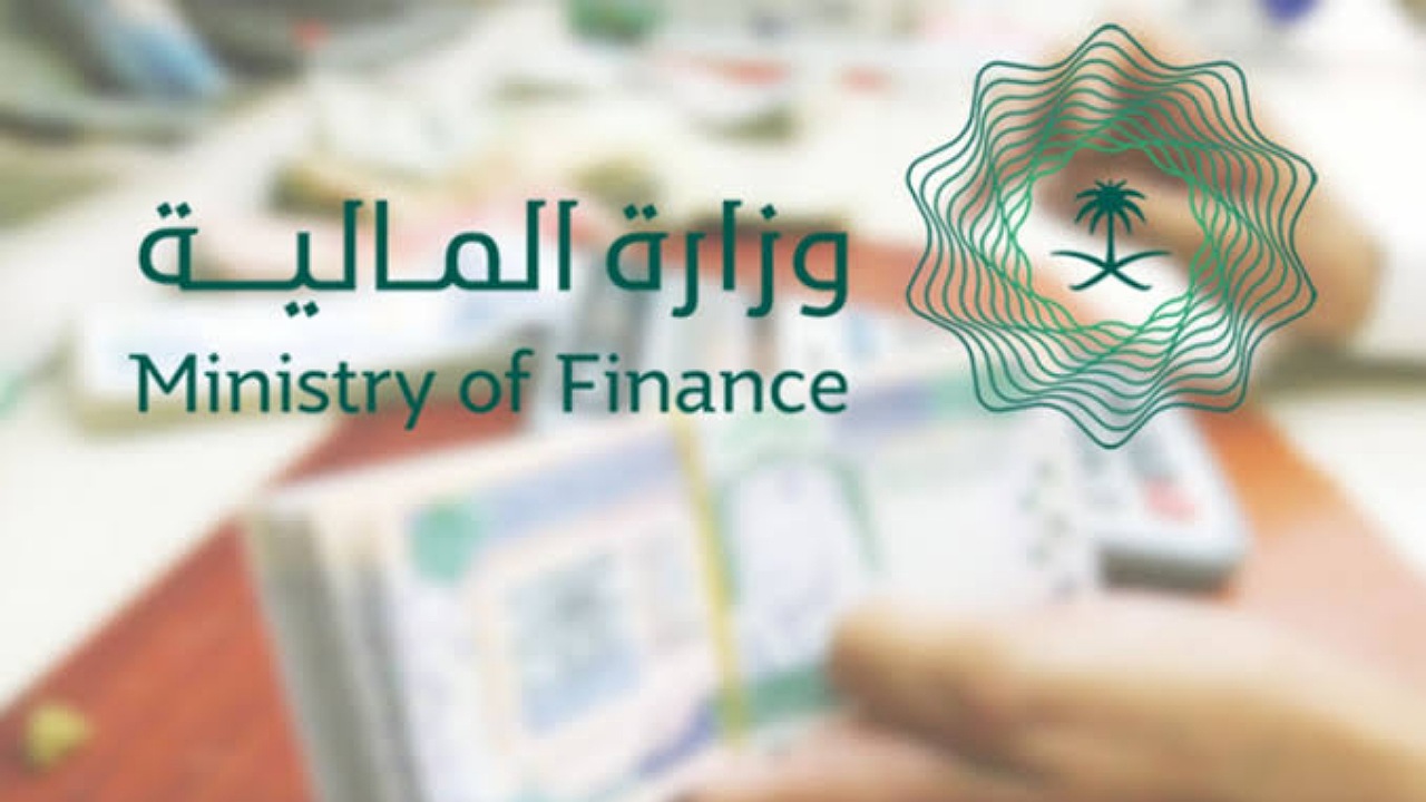 شروط إضافة الأبناء في العوائد السنوية وموعد صرف العوائد 1446