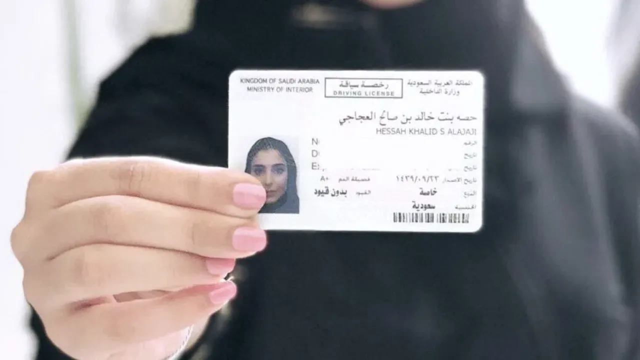 شروط الحصول على رخصة القيادة للنساء 1446 وما هي رسوم التعليم وتكلفة الفحص الطبي