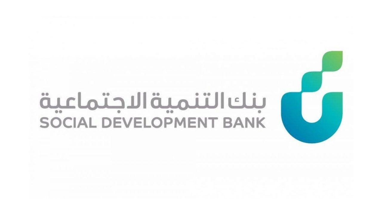 شروط التمويل الغير مباشر للأسر المنتجة 2024