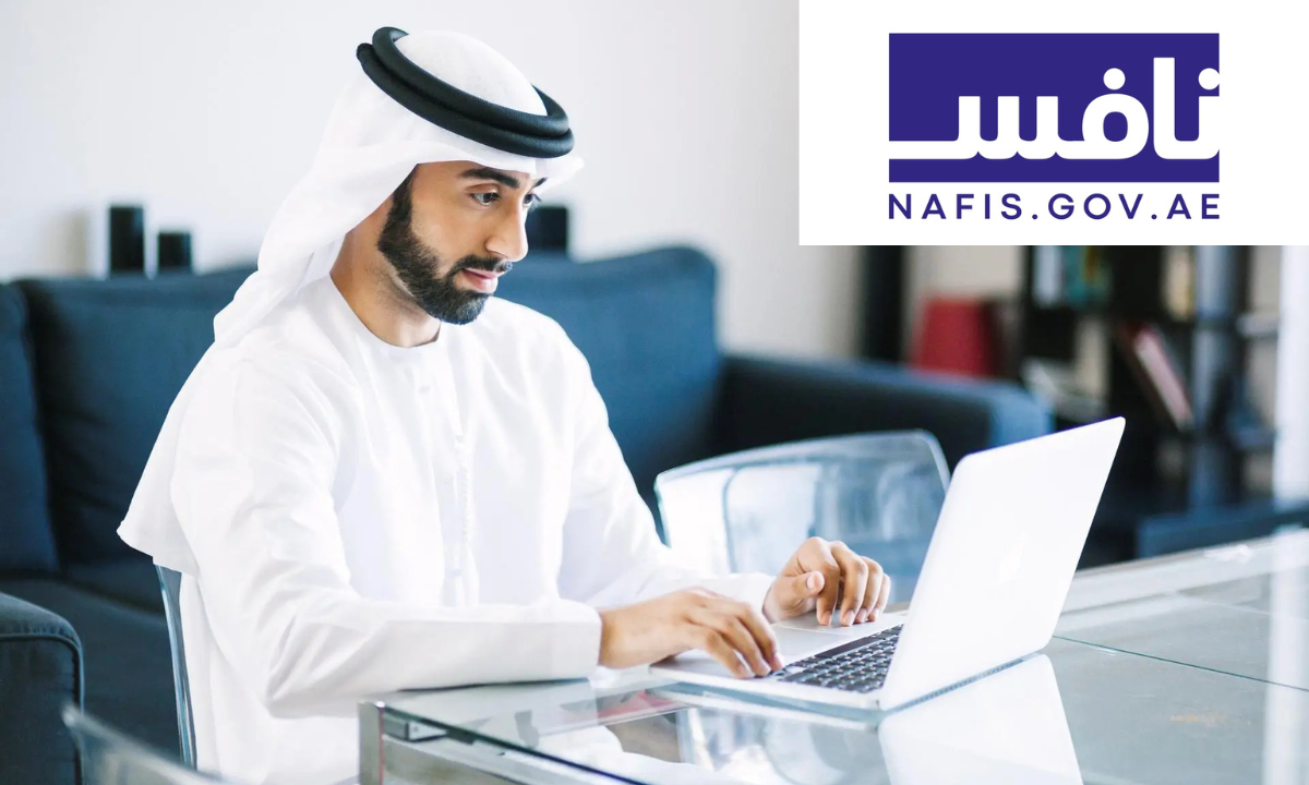 شروط الحصول على دعم نافس