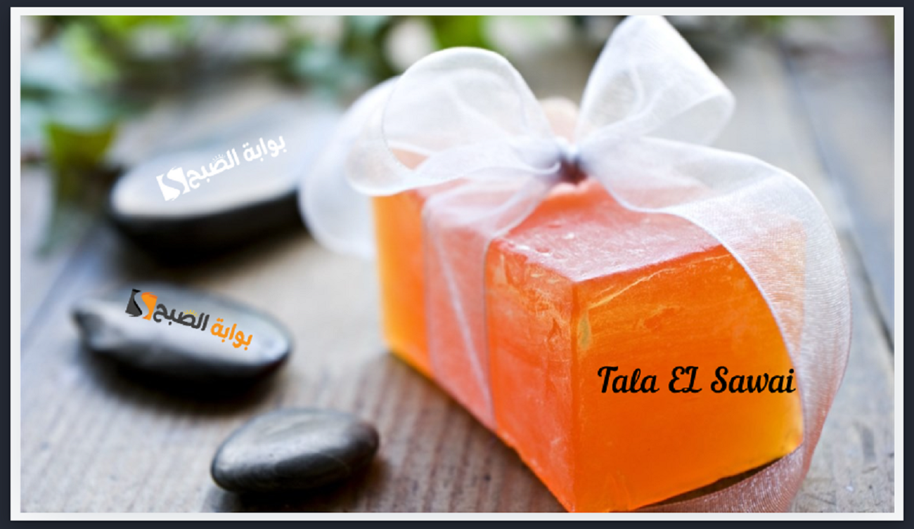 صابونة الجلسرين بالكركم