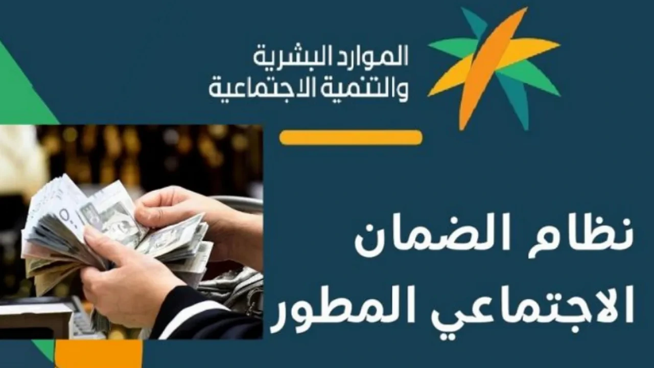 صرف 3 رواتب للضمان الإجتماعي
