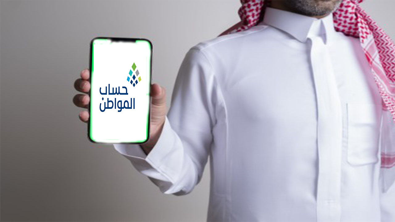 صرف الدفعة 83 لحساب المواطن