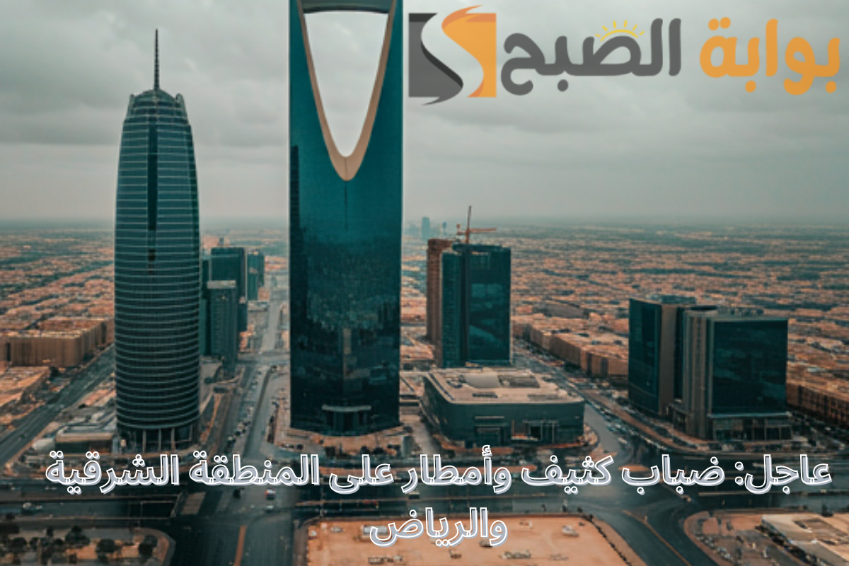 تعليق الدراسة غدا
