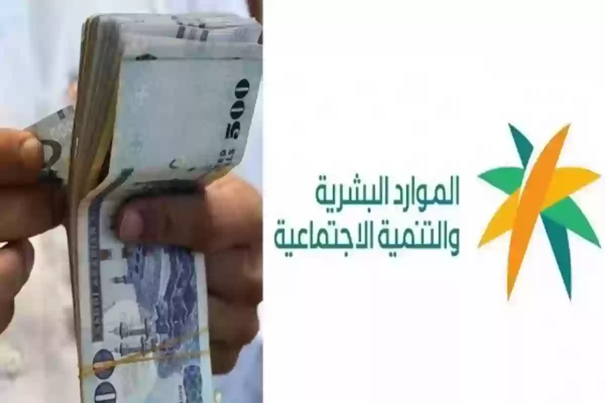 صرف الضمان الاجتماعي بزيادة 20% للتابع والعائل