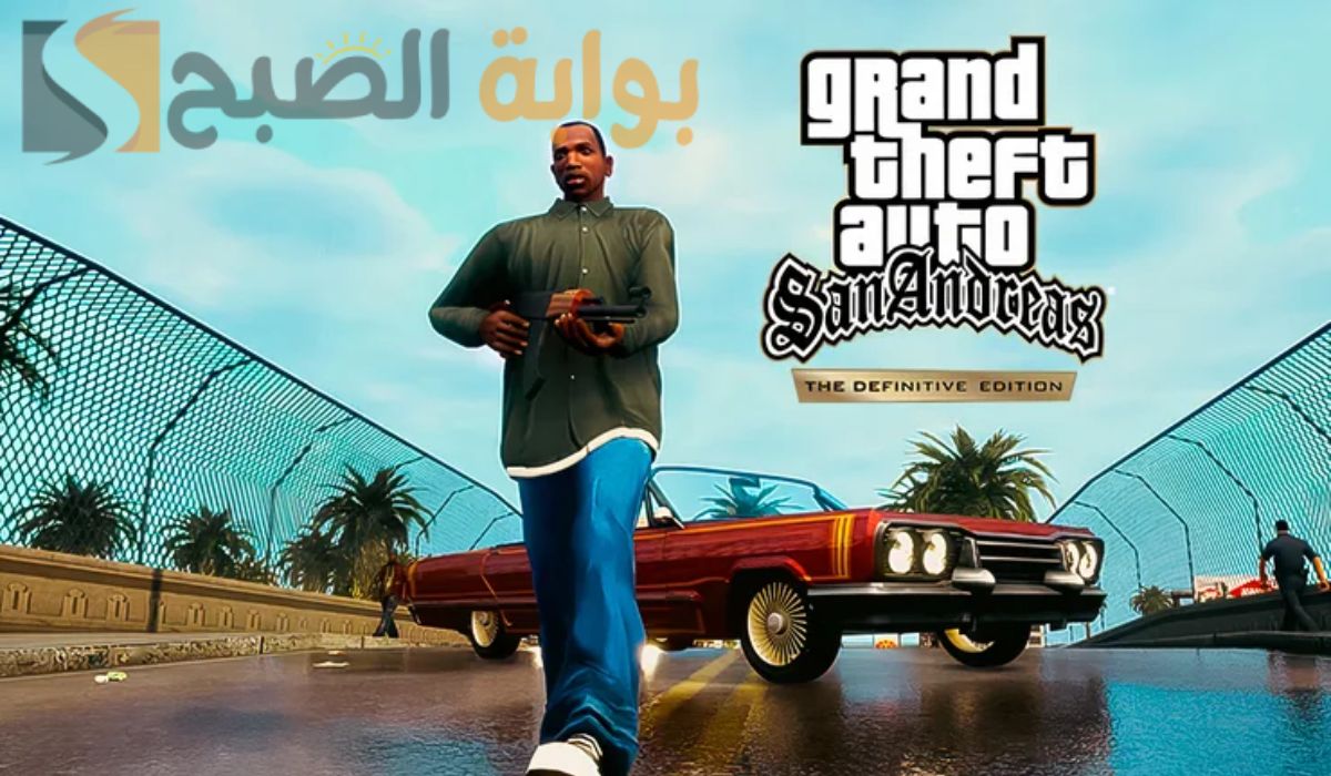 طريقة تثبيت جاتا سان اندرياس