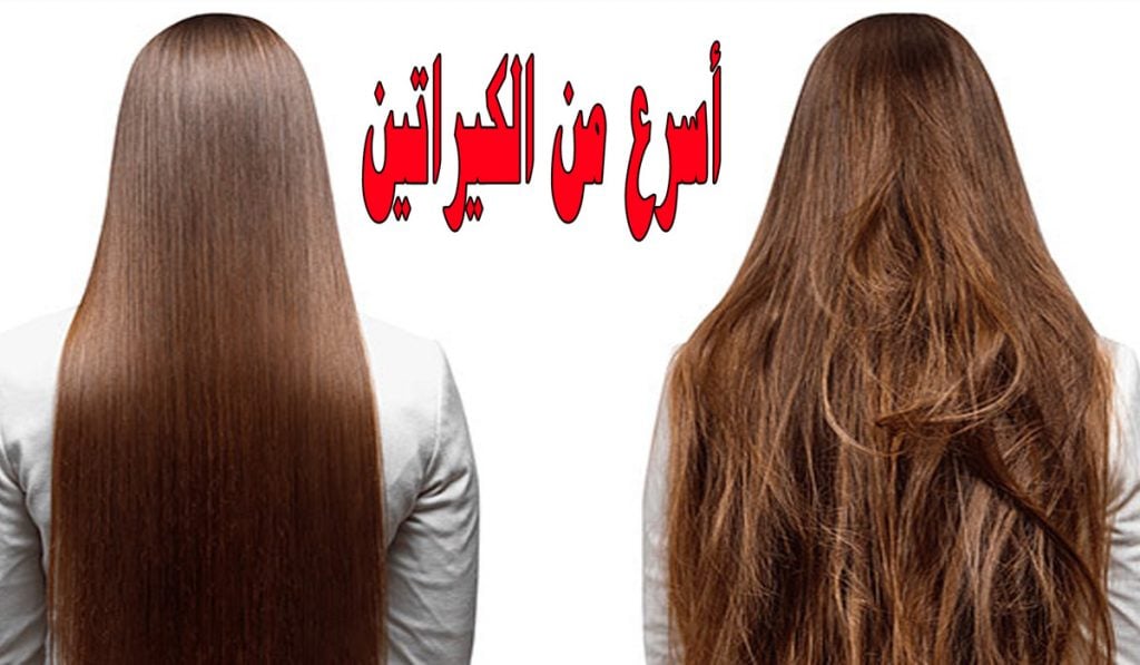 طريقة تحضير لنعومة الشعر