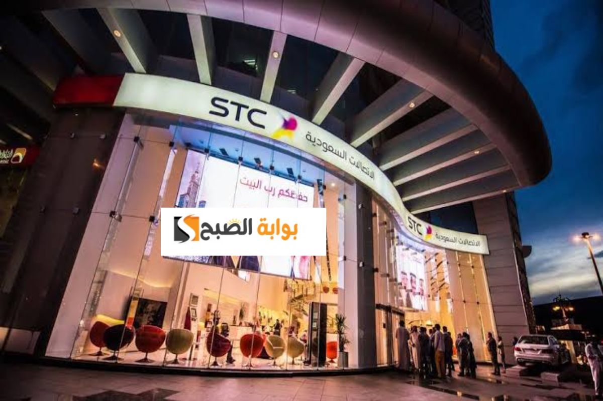 طريقة تفعيل قطاف