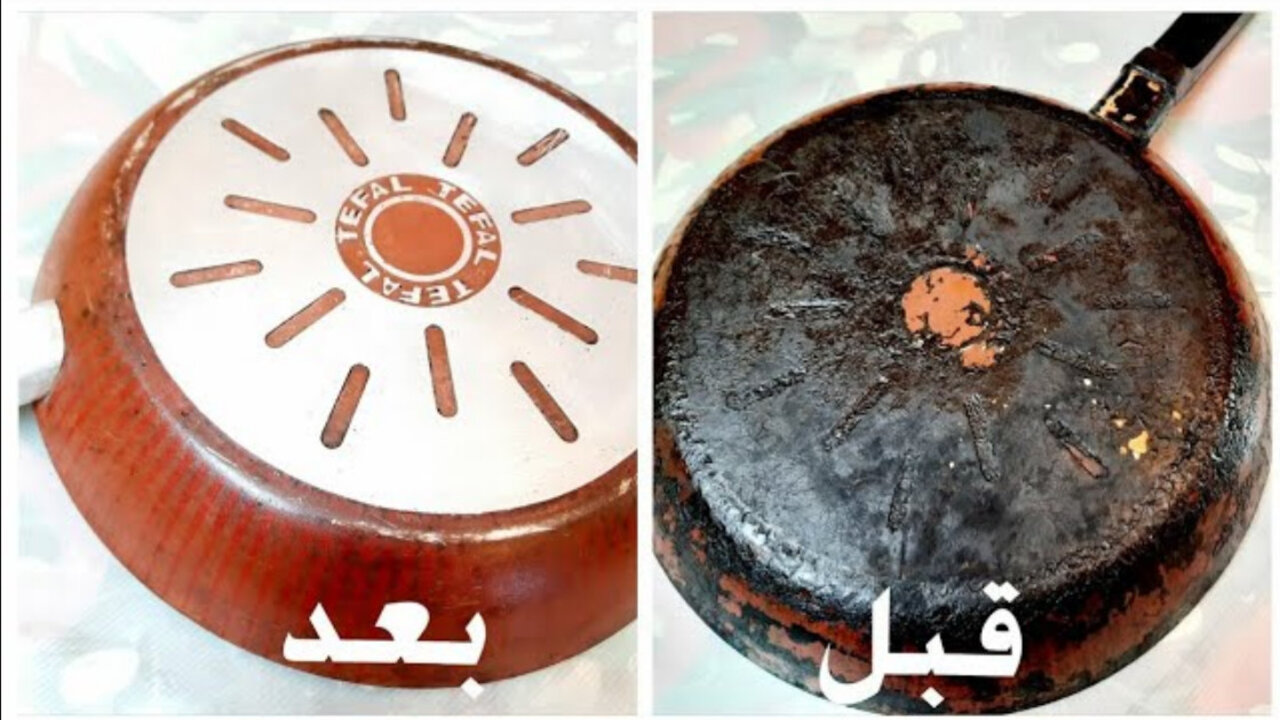 تنظيف الطاسات والحلل التيفال