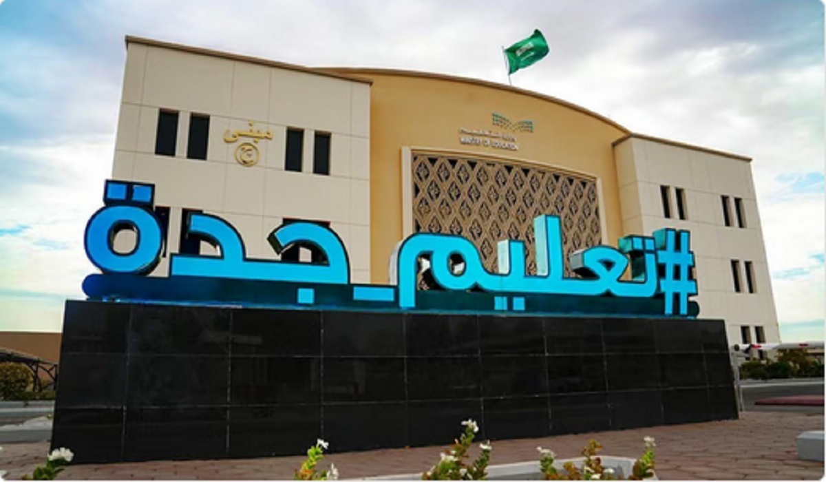 عاجل| تحويل الدراسة عن بُعد عبر منصة مدرستي اليوم الخميس بمدارس جدة ورابغ
