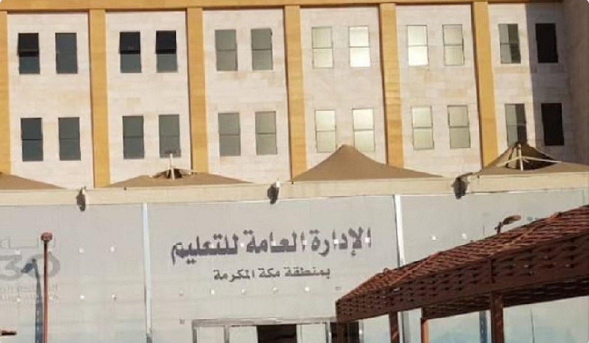 عاجل| "تعليم مكة" تُعلن رسمياً تحوّل الدراسة والاختبارات "عن بُعد" عبر "مدرستي"