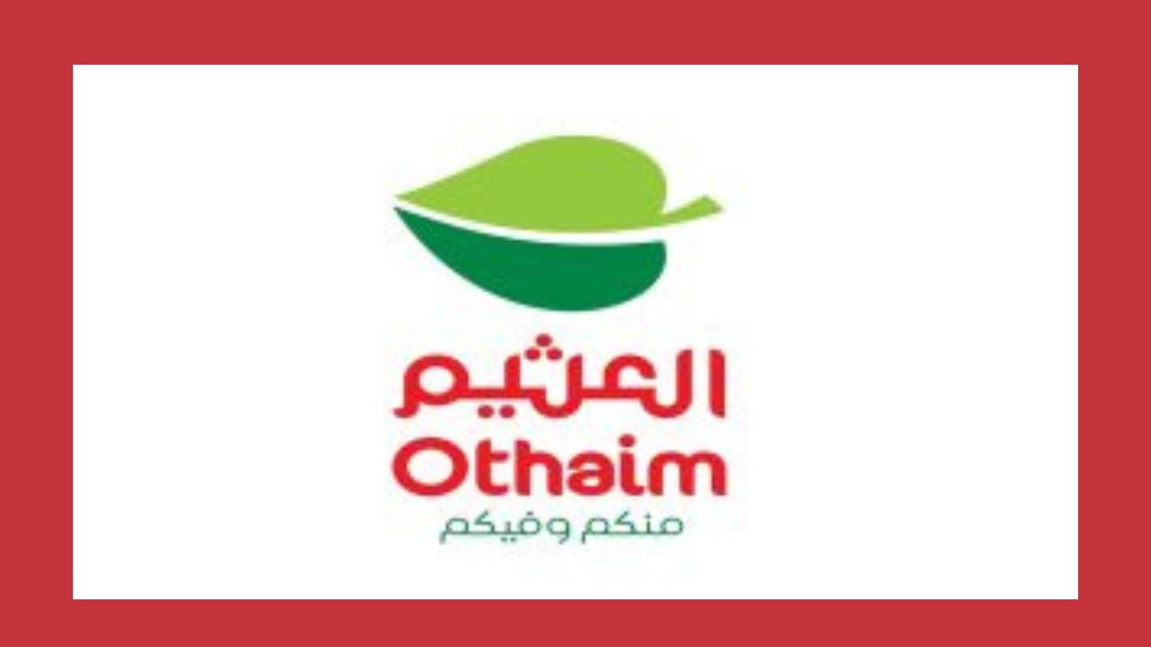عروض العثيم الأسبوعية