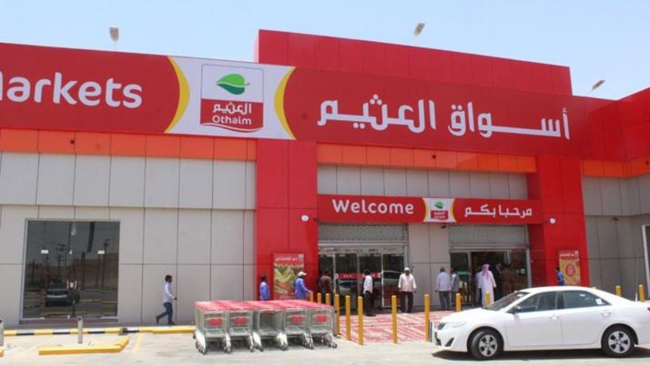عروض العثيم من 1610 إلى 2210