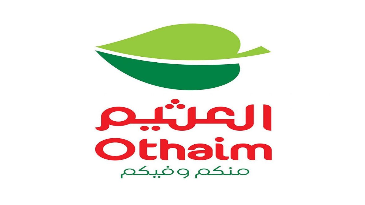 عروض العثيم من 1610 إلى 2210
