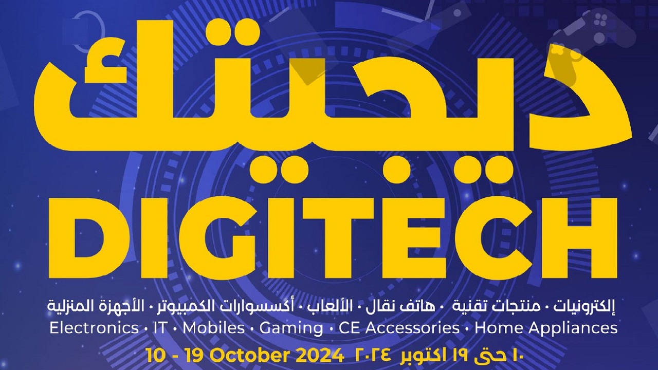 عروض لولو