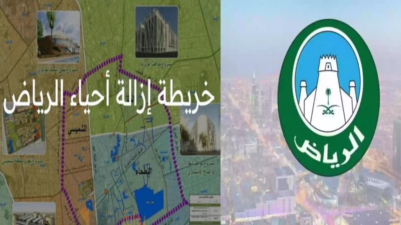 عودة هدد مدينة الرياض