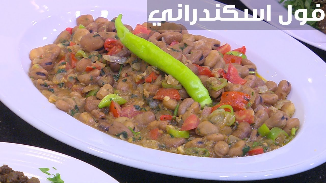 فول