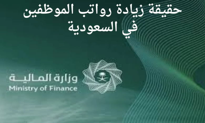 قانون التصالح 780x470 1