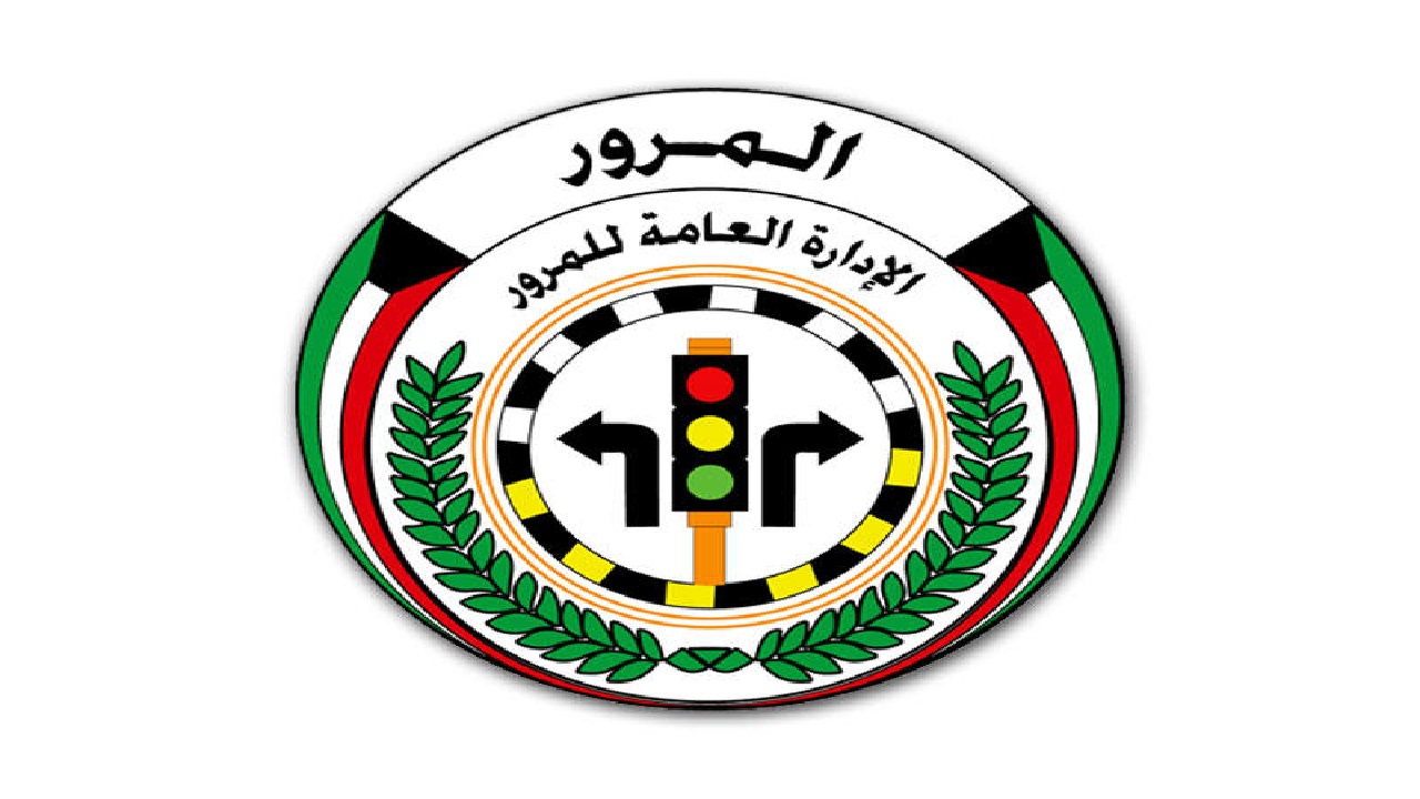 قانون المرور الجديد