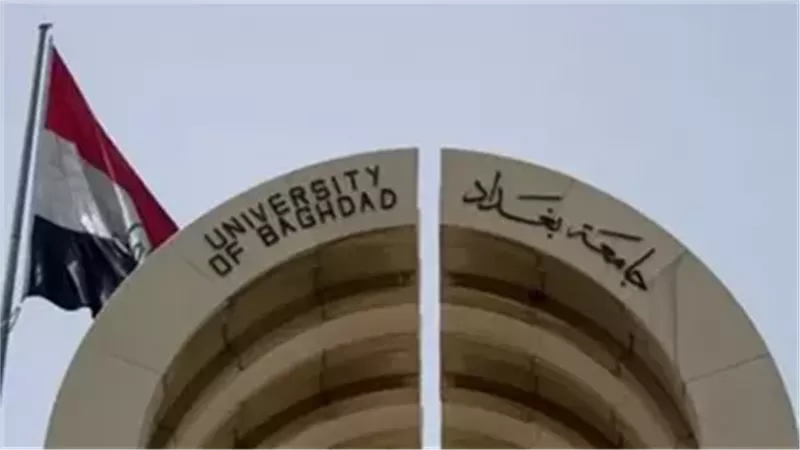 قبول مركزي