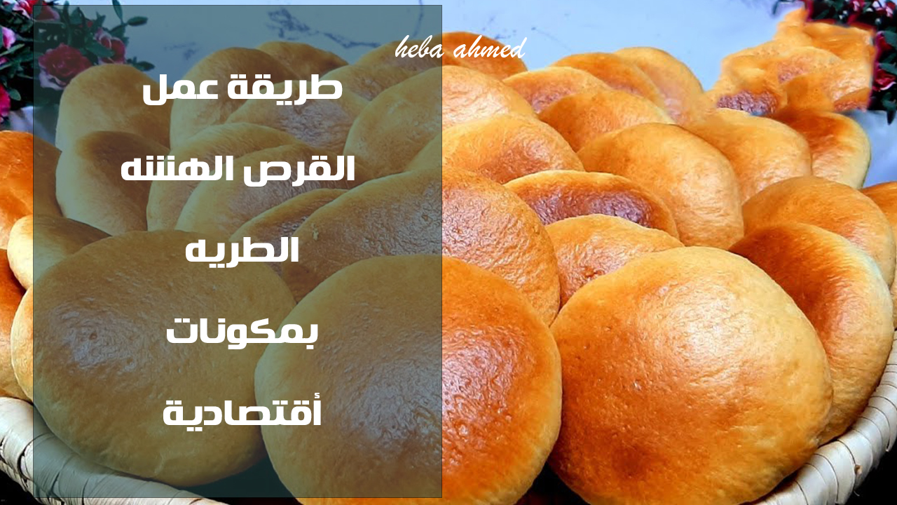 قرص طريه