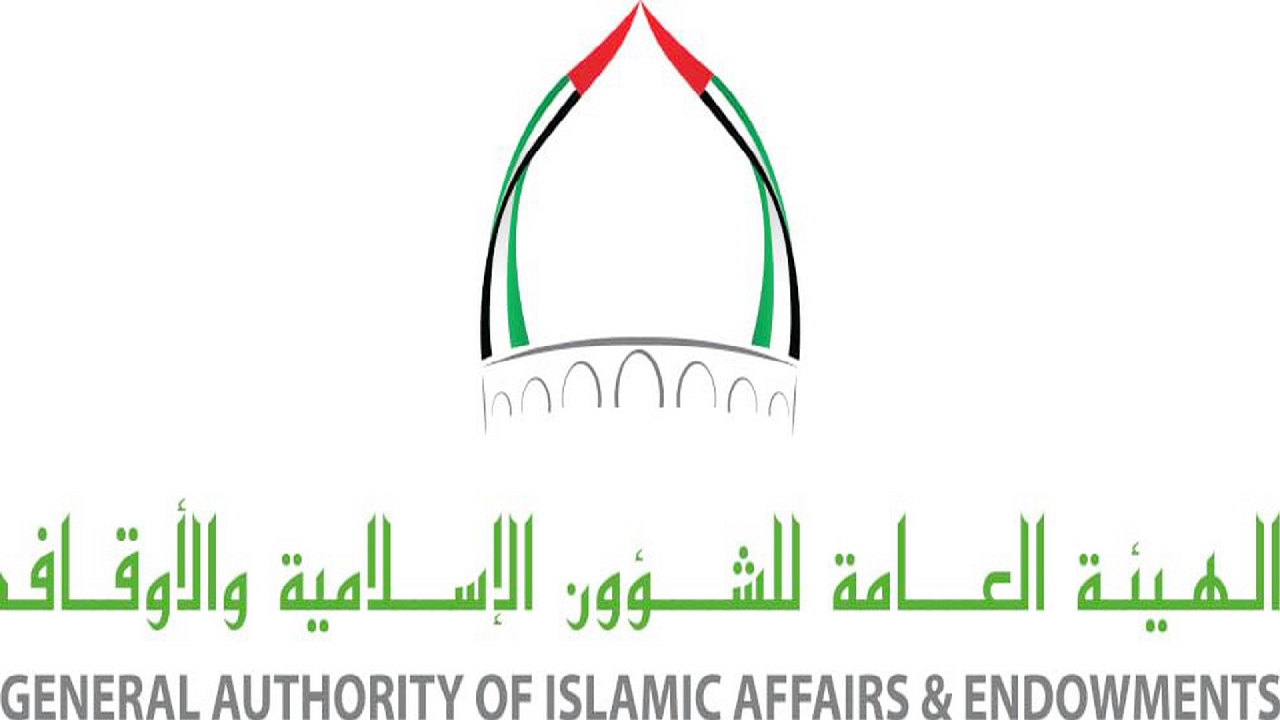 قرعة الحج بالإمارات
