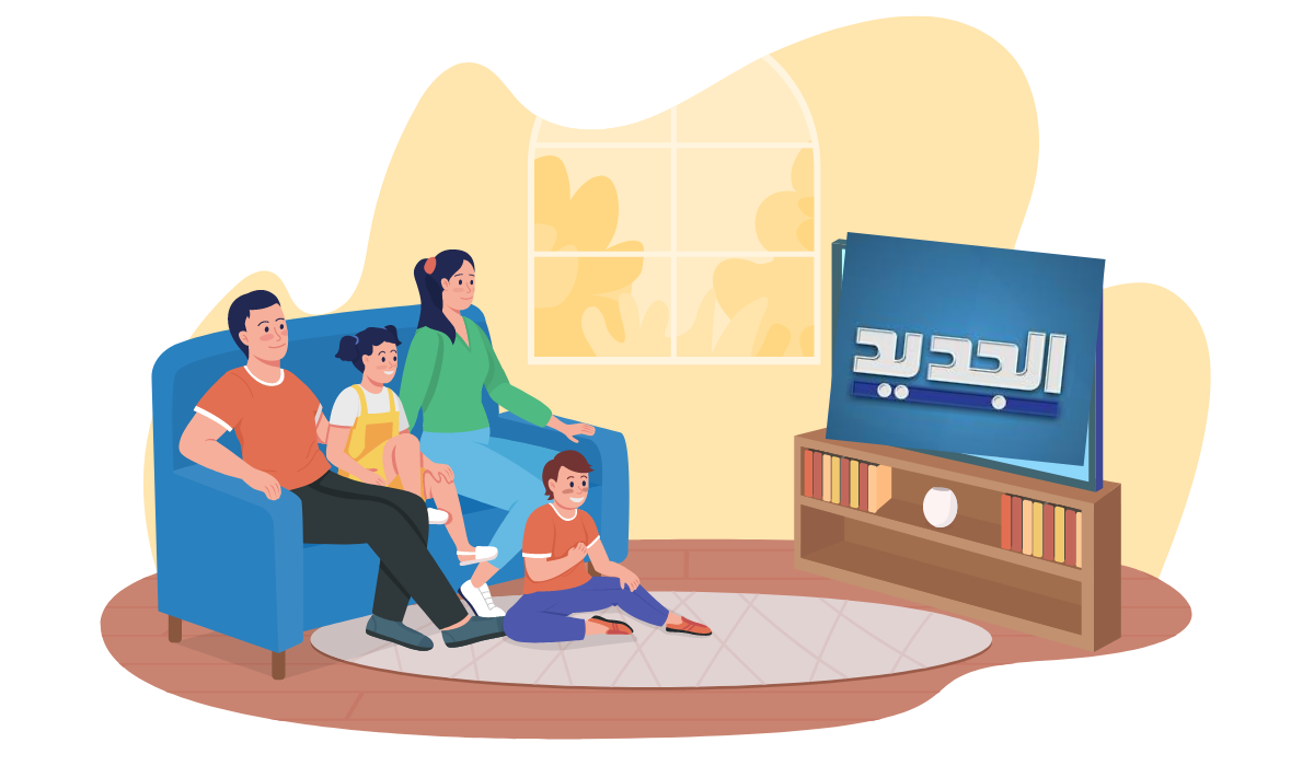 قناة الجديد اللبنانية 2024