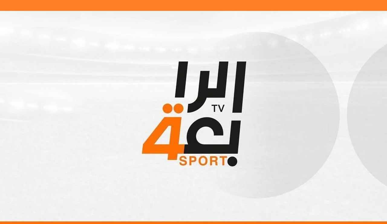 قناة الرابعة الرياضية Al Iraqiya Sports HD