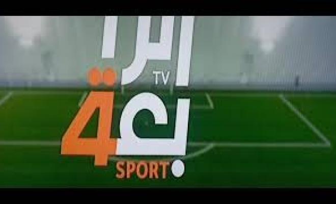 قناة الرابعة العراقية الرياضية