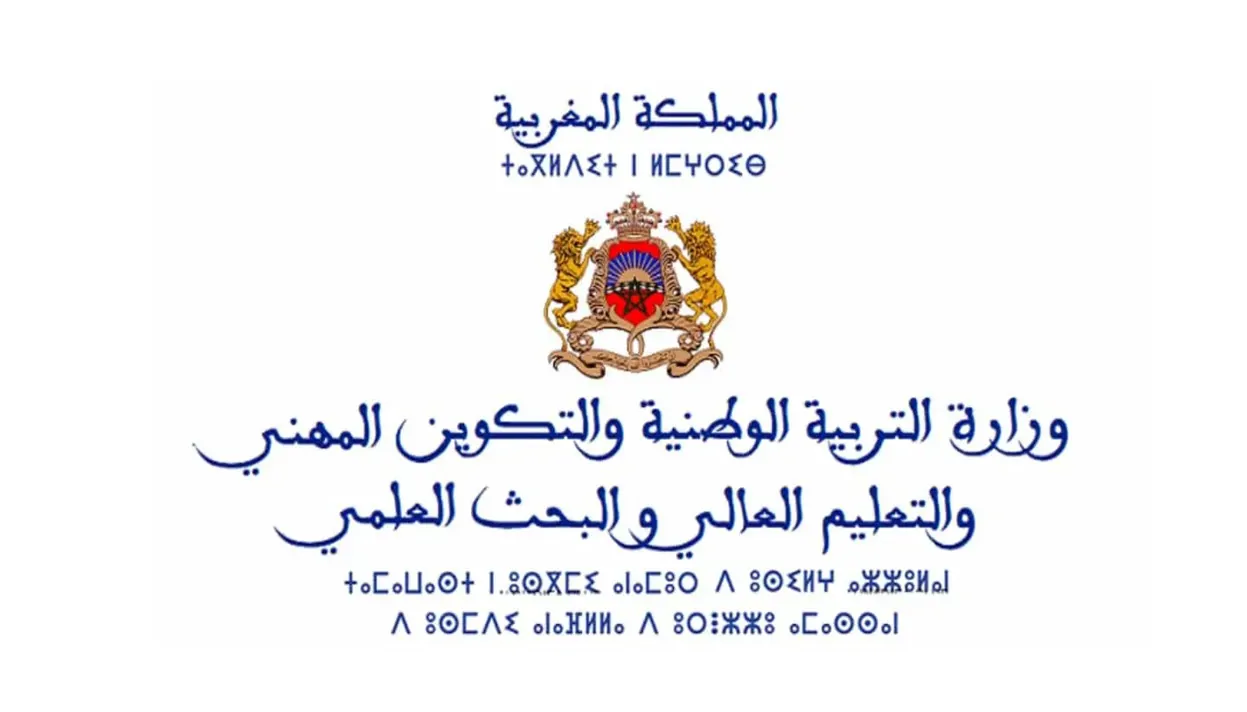 قوائم نتائج مباراة التعليم