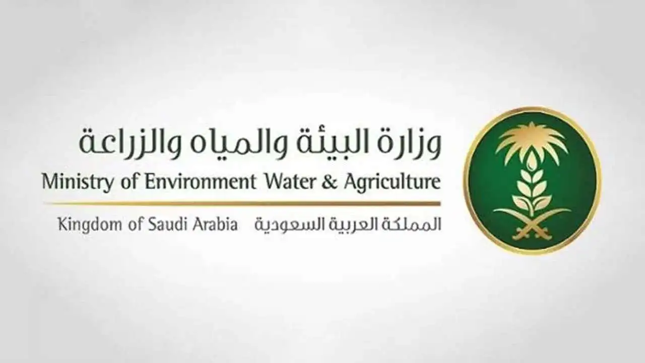 كيف استعلم عن معاملة وزارة الزراعة 1446 في السعودية؟