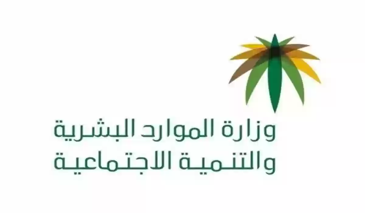 كيف تحسب استحقاقك للضمان الاجتماعي المطور والشروط المطلوبة للتسجيل