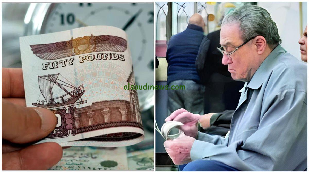القبض امتي.. التأمينات تكشف حقيقة صرف معاشات نوفمبر بزيادة جديدة