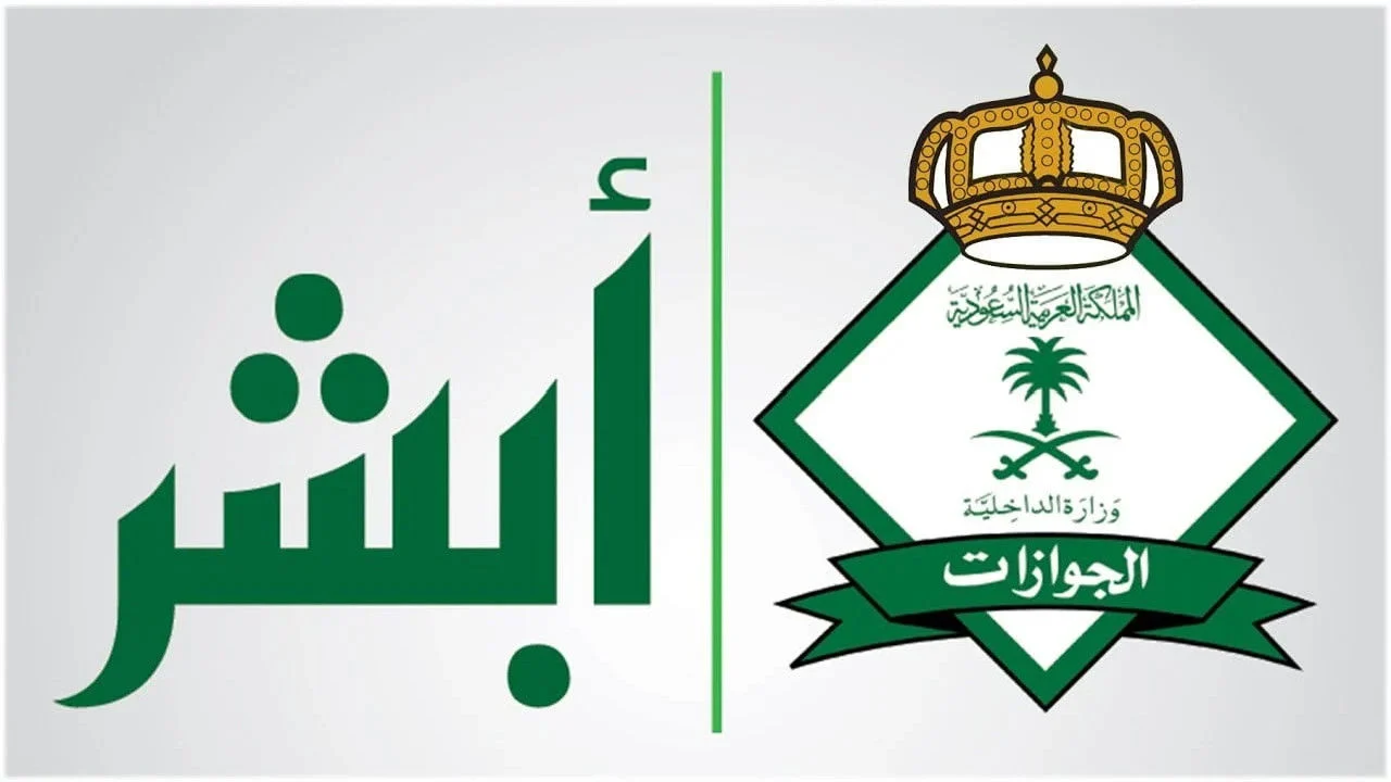 شروط تجديد الإقامة للسائق الخاص 1446