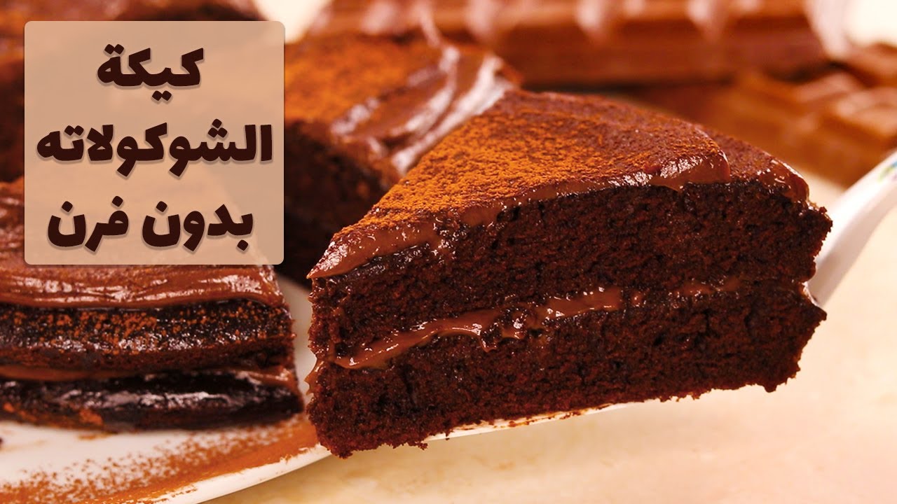 كيكة الطاسة