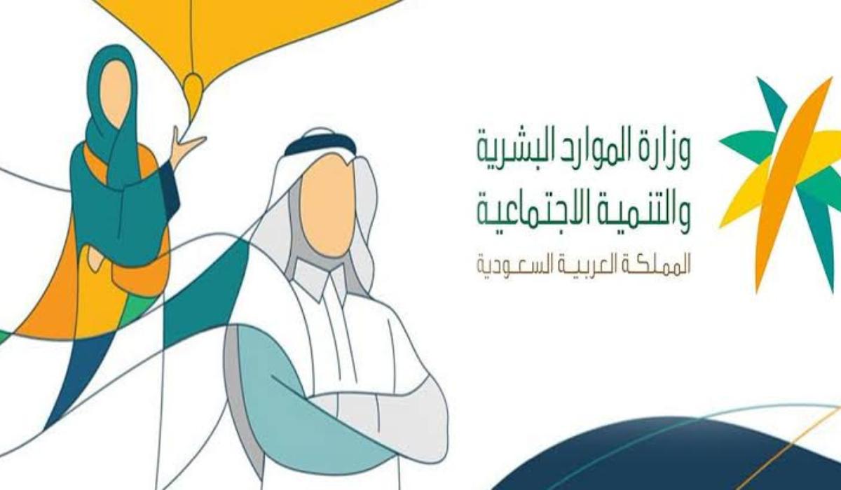 ما هي الفئات المستحقة للضمان الاجتماعي المطور؟