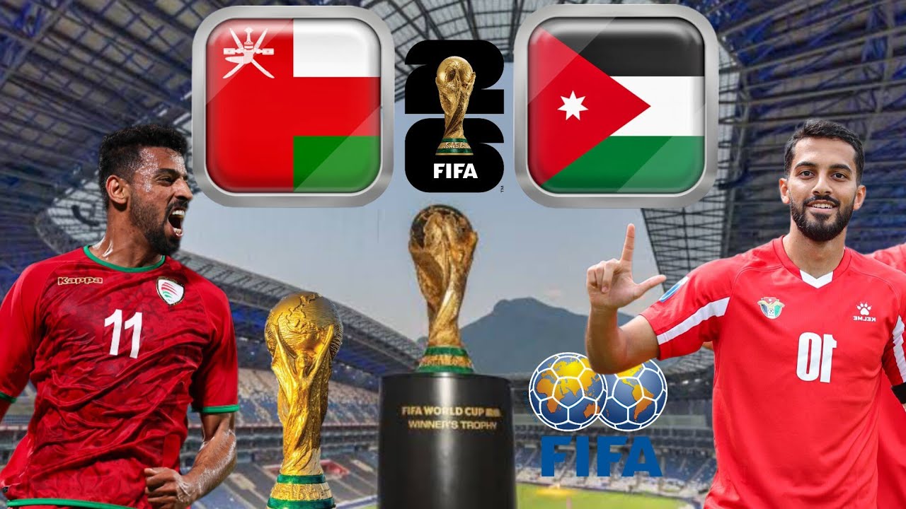 مباراة الأردن وعمان