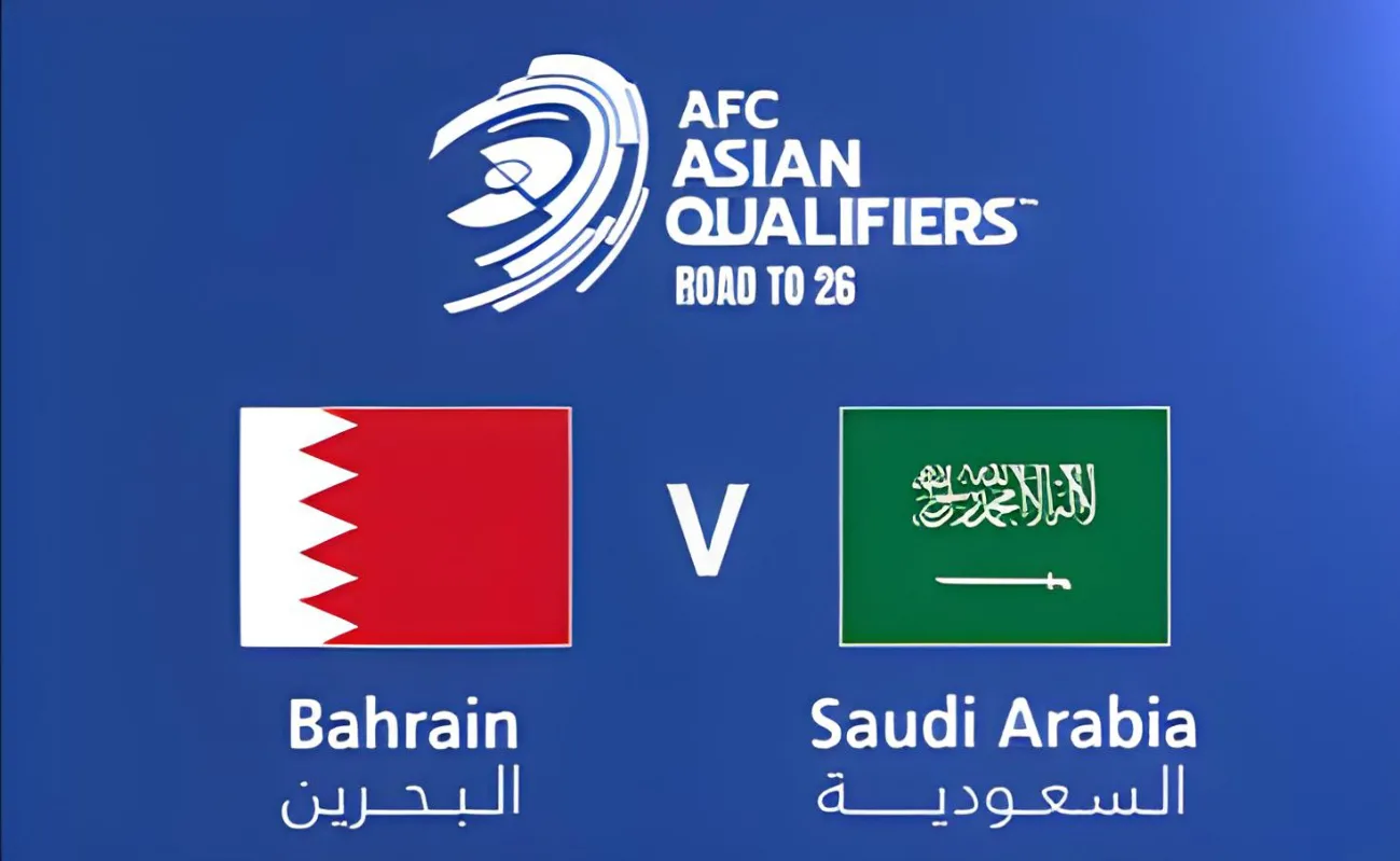 مباراة السعودية والبحرين