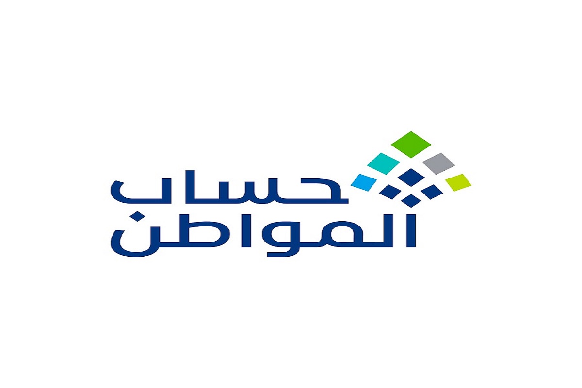 متى يتوقف الدعم الإضافي لحساب المواطن؟ وكم مبلغ الاستحقاق مع الدعم الإضافي وبدونه