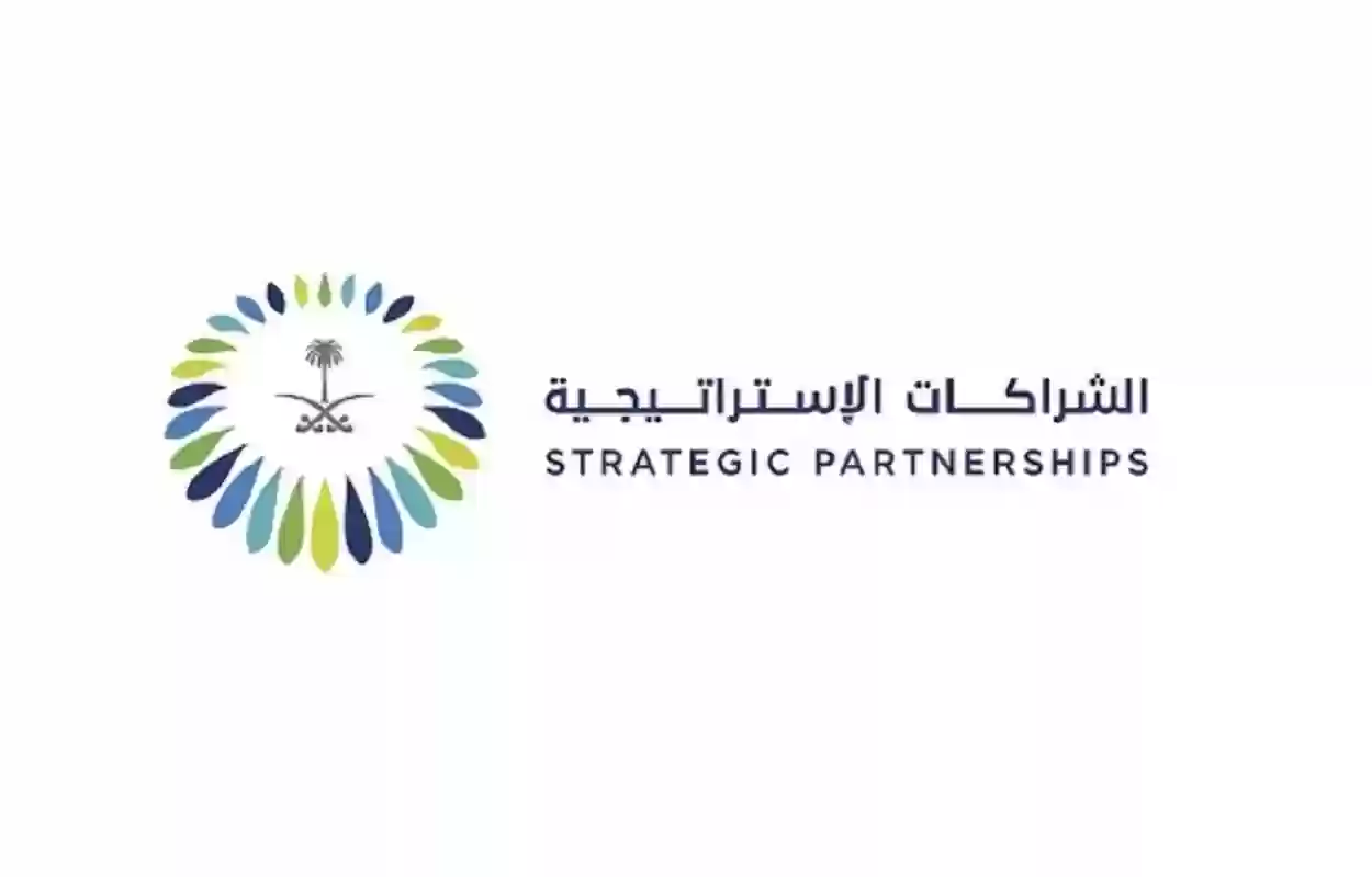 مركز الشراكات الاستراتيجية يعلن عن وظائف شاغرة