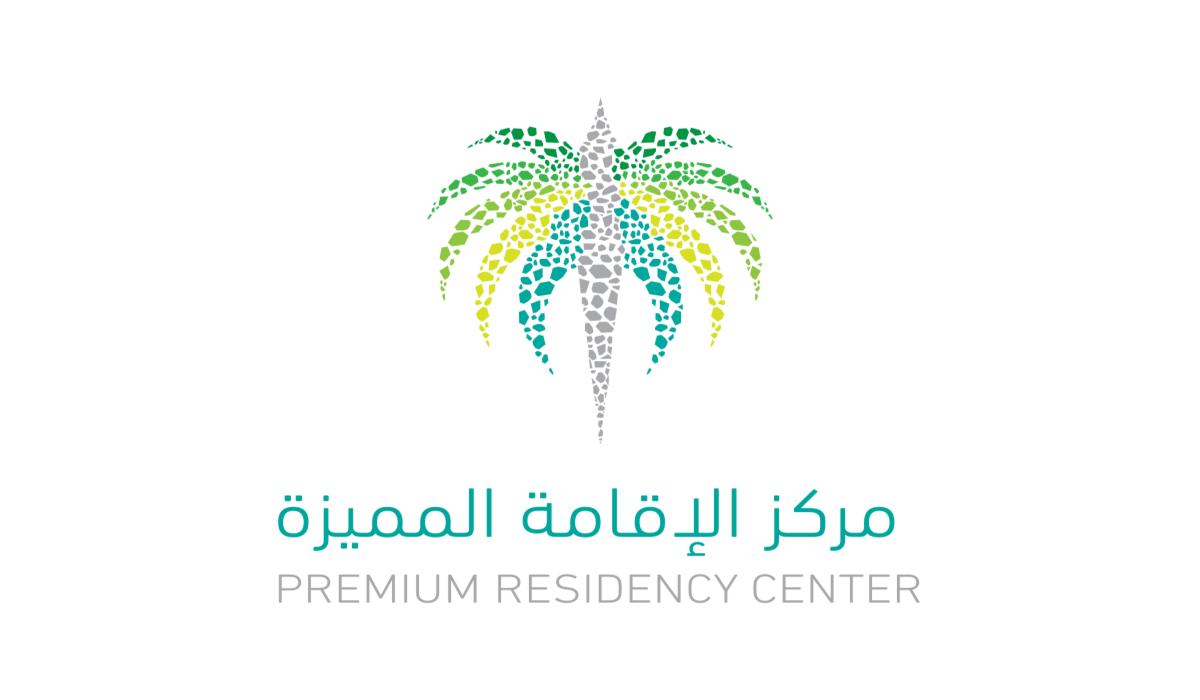 شروط استخراج الإقامة الذهبية في السعودية 1446